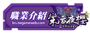 職業介紹